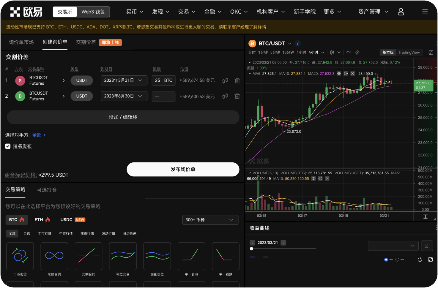 如何计算DOGE投资收益